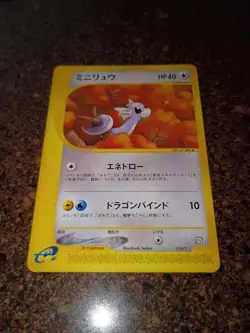 Pokemon JAPANESE Dratini Trainer's Magazine PROMO Card 016/T VERY GOOD- RARE! - Image 1