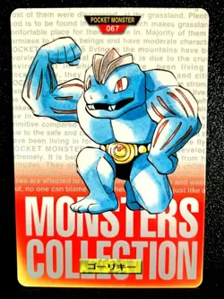 Machoke Carddass Pokemon Card 067 Japanese Red Bandai 1996 Rare Japan F/S - Image 1