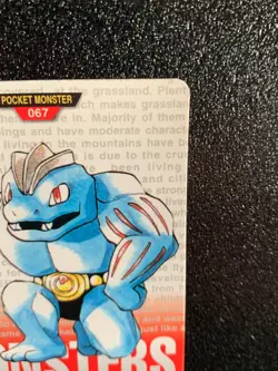 Machoke Carddass Pokemon Card 067 Japanese Red Bandai 1996 Rare Japan F/S - Image 3