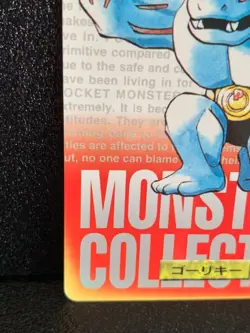 Machoke Carddass Pokemon Card 067 Japanese Red Bandai 1996 Rare Japan F/S - Image 4