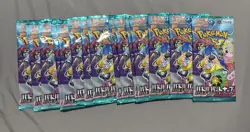Pokemon TCG Battle Partners Japanese Booster Pack Lot - 15 Packs (5 Cards Each) - Image 1