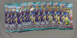Pokemon TCG Battle Partners Japanese Booster Pack Lot - 15 Packs (5 Cards Each) - Image 2