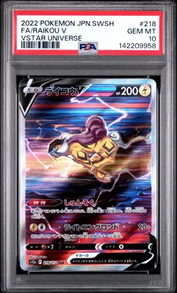 2022 POKEMON JPN SWORD & SHIELD VSTAR UNIVERSE #218 FULL ART/RAIKOU V PSA 10 - Image 1
