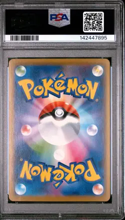 2021 POKEMON JAPANESE 25TH ANNIVERSARY COLLECTION #001 FULL ART/PIKACHU PSA 10 - Image 2