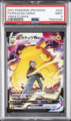 2021 POKEMON JAPANESE SWORD & SHIELD VMAX CLIMAX FULL ART/PIKACHU VMAX PSA 9 - Image 1