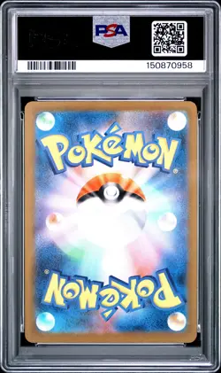 2025 POKEMON JAPANESE M2A-MEGA DREAM EX ART RARE TEAM ROCKET'S MIMIKYU PSA 10 - Image 2