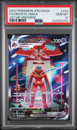 2022 POKEMON JAPANESE SWORD & SHIELD VSTAR UNIVERSE FULL ART/DEOXYS VMAX PSA 10 - Image 1