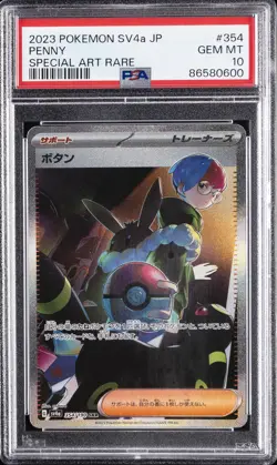 2023 POKEMON JAPANESE SV4A-SHINY TREASURE EX SPECIAL ART RARE #354 PENNY PSA 10 - Image 1