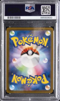 2023 POKEMON JAPANESE SV4A-SHINY TREASURE EX SPECIAL ART RARE #354 PENNY PSA 10 - Image 2