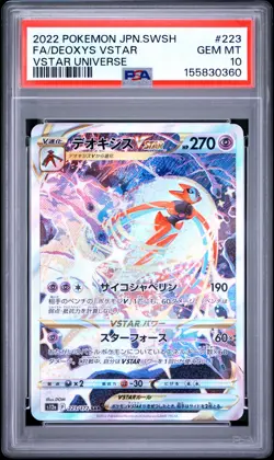 2022 POKEMON JAPANESE SWORD & SHIELD VSTAR UNIVERSE FULL ART/DEOXYS VSTAR PSA 10 - Image 1