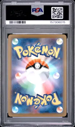2025 POKEMON JAPANESE M2A-MEGA DREAM EX #223 MEGA CHARIZARD X EX PSA 10 - Image 2