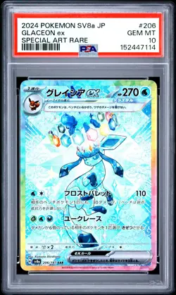 2024 POKEMON JAPANESE SV8A-TERASTAL FEST EX SPECIAL ART RARE GLACEON EX PSA 10 - Image 1