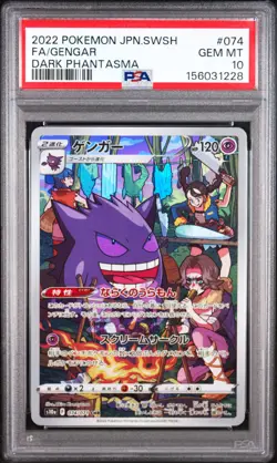2022 POKEMON JAPANESE SWORD & SHIELD DARK PHANTASMA #074 FULL ART/GENGAR PSA 10 - Image 1