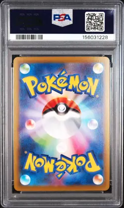 2022 POKEMON JAPANESE SWORD & SHIELD DARK PHANTASMA #074 FULL ART/GENGAR PSA 10 - Image 2