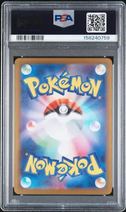 2026 POKEMON JAPANESE M3-NULLIFYING ZERO SPECIAL ART RARE MEGA STARMIE EX PSA 10 - Image 2