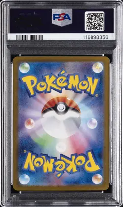 2023 POKEMON JAPANESE SV2A-POKEMON 151 ART RARE #168 CHARMANDER PSA 9 - Image 2