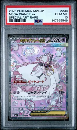2025 POKEMON JAPANESE M2A-MEGA DREAM EX SPECIAL ART RARE MEGA DIANCIE EX PSA 10 - Image 1