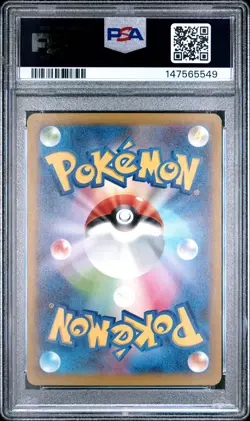 2025 POKEMON JAPANESE M2A-MEGA DREAM EX SPECIAL ART RARE MEGA DIANCIE EX PSA 10 - Image 2