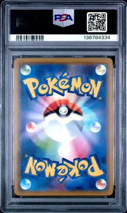 POKEMON JAPANESE SUN & MOON TAG TEAM GX ALL STARS GRENINJA & ZOROARK GX PSA 10 - Image 2