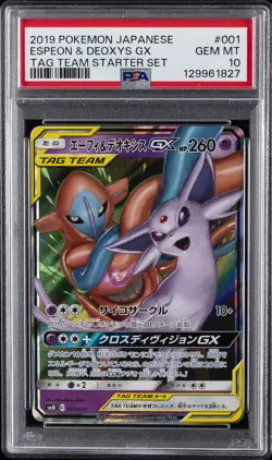 2019 POKEMON JAPANESE TAG TEAM STARTER SET #001 ESPEON & DEOXYS GX PSA 10 - Image 1