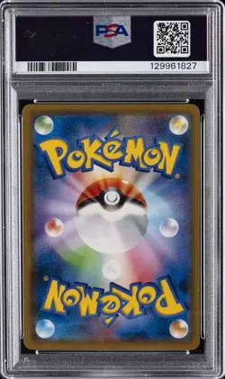 2019 POKEMON JAPANESE TAG TEAM STARTER SET #001 ESPEON & DEOXYS GX PSA 10 - Image 2