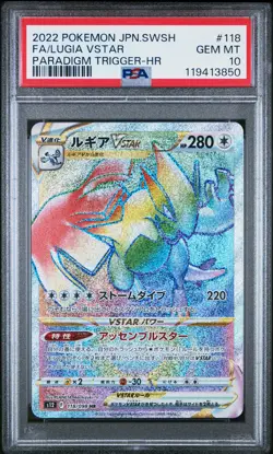 POKEMON JAPANESE SWORD & SHIELD PARADIGM TRIGGER FULL ART/LUGIA VSTAR PSA 10 - Image 1
