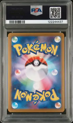2024 POKEMON JAPANESE SV8A-TERASTAL FEST EX SPECIAL ART RARE FLAREON EX PSA 10 - Image 2
