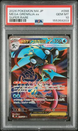 2026 POKEMON JAPANESE M4-NINJA SPINNER SUPER RARE #098 MEGA GRENINJA EX PSA 10 - Image 1