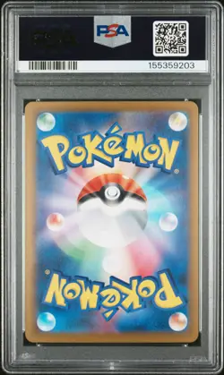 2026 POKEMON JAPANESE M4-NINJA SPINNER SUPER RARE #098 MEGA GRENINJA EX PSA 10 - Image 2