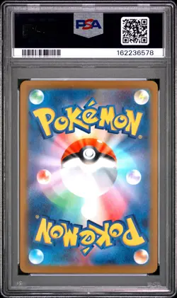 2025 POKEMON JAPANESE M2A-MEGA DREAM EX #223 MEGA CHARIZARD X EX PSA 10 - Image 2
