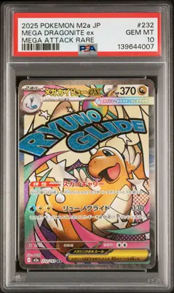 2025 POKEMON JAPANESE M2A-MEGA DREAM EX #232 MEGA DRAGONITE EX PSA 10 - Image 1