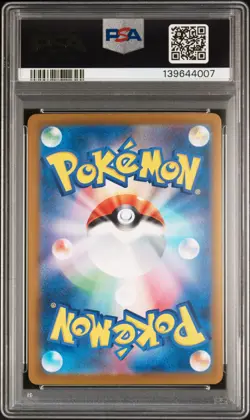 2025 POKEMON JAPANESE M2A-MEGA DREAM EX #232 MEGA DRAGONITE EX PSA 10 - Image 2