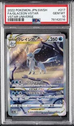 POKEMON JAPANESE SWORD & SHIELD VSTAR UNIVERSE FULL ART/GLACEON VSTAR PSA 10 - Image 1