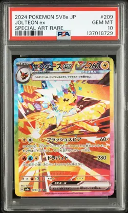 2024 POKEMON JAPANESE SV8A-TERASTAL FEST EX SPECIAL ART RARE JOLTEON EX PSA 10 - Image 1