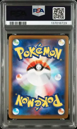 2024 POKEMON JAPANESE SV8A-TERASTAL FEST EX SPECIAL ART RARE JOLTEON EX PSA 10 - Image 2