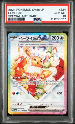 2024 POKEMON JAPANESE SV8A-TERASTAL FEST EX SPECIAL ART RARE EEVEE EX PSA 10 - Image 1