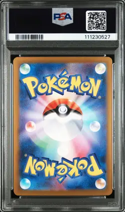 2024 POKEMON JAPANESE SV8A-TERASTAL FEST EX SPECIAL ART RARE EEVEE EX PSA 10 - Image 2