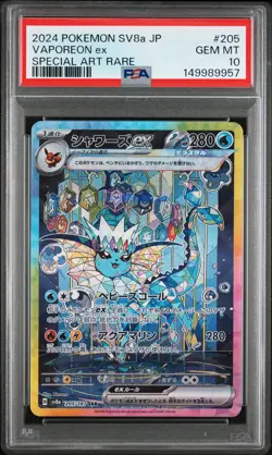 2024 POKEMON JAPANESE SV8A-TERASTAL FEST EX SPECIAL ART RARE VAPOREON EX PSA 10 - Image 1