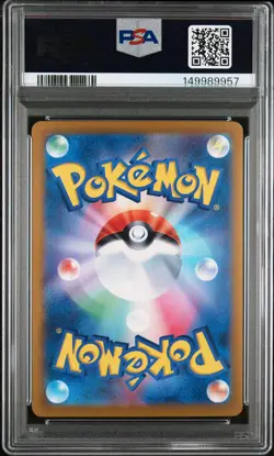 2024 POKEMON JAPANESE SV8A-TERASTAL FEST EX SPECIAL ART RARE VAPOREON EX PSA 10 - Image 2