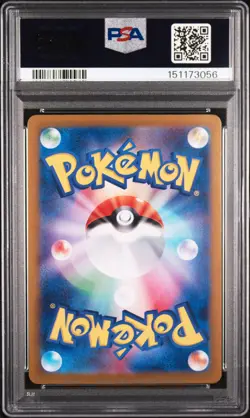 2023 POKEMON JAPANESE SV4A-SHINY TREASURE EX SSR #327 MEW EX PSA 10 - Image 2