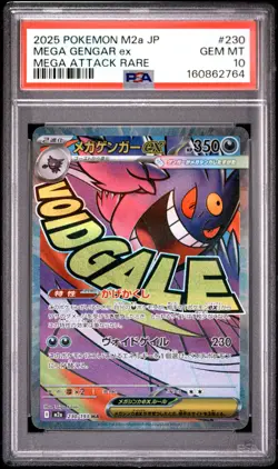 2025 POKEMON JAPANESE M2A-MEGA DREAM EX MEGA ATTACK RARE MEGA GENGAR EX PSA 10 - Image 1