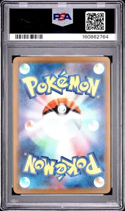 2025 POKEMON JAPANESE M2A-MEGA DREAM EX MEGA ATTACK RARE MEGA GENGAR EX PSA 10 - Image 2
