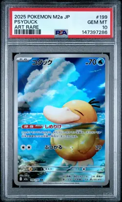 2025 POKEMON JAPANESE M2A-MEGA DREAM EX ART RARE #199 PSYDUCK PSA 10 - Image 1