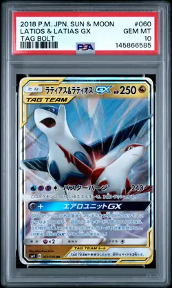 2018 POKEMON JAPANESE SUN & MOON TAG BOLT #060 LATIAS & LATIOS GX PSA 10 - Image 1