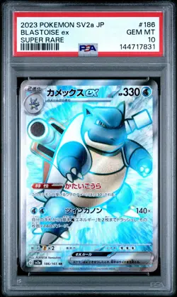 2023 POKEMON JAPANESE SV2A-POKEMON 151 SUPER RARE #186 BLASTOISE EX PSA 10 - Image 1