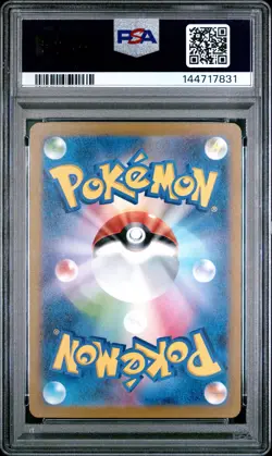 2023 POKEMON JAPANESE SV2A-POKEMON 151 SUPER RARE #186 BLASTOISE EX PSA 10 - Image 2