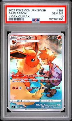 2021 POKEMON JAPANESE SWORD & SHIELD VMAX CLIMAX #188 FULL ART/FLAREON PSA 10 - Image 1
