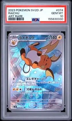 2023 POKEMON JAPANESE SV2D-CLAY BURST ART RARE #074 RAICHU PSA 10 - Image 1