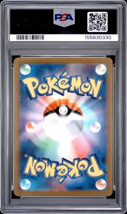 2023 POKEMON JAPANESE SV2D-CLAY BURST ART RARE #074 RAICHU PSA 10 - Image 2