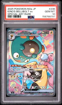 2025 POKEMON JAPANESE M2A-MEGA DREAM EX #236 IONO'S BELLIBOLT EX PSA 10 - Image 1